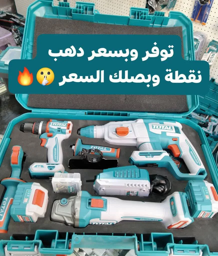 للبيع لبكج 3قطع توفر لحق حال